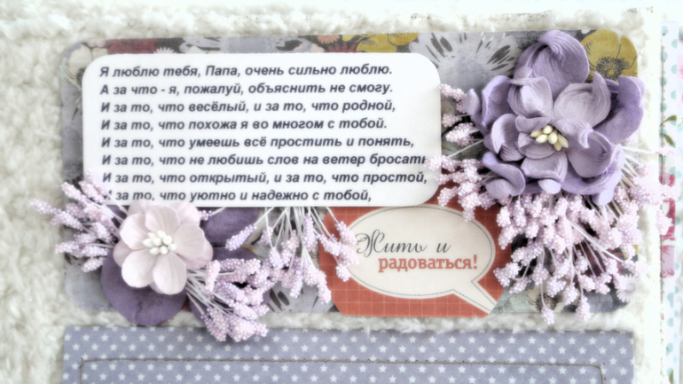 подарки. ручная работа