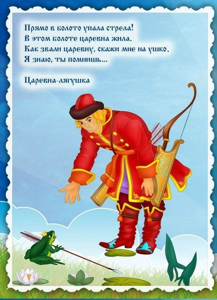 Загадки о сказках
