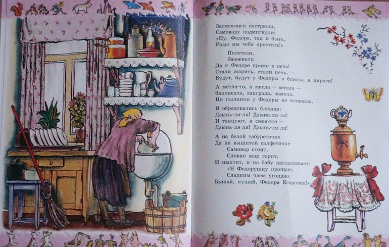 Игры и конкурсы Для взрослых Девочка читает стихи Алексей, Алешенька, сынок, видео где смотреть?