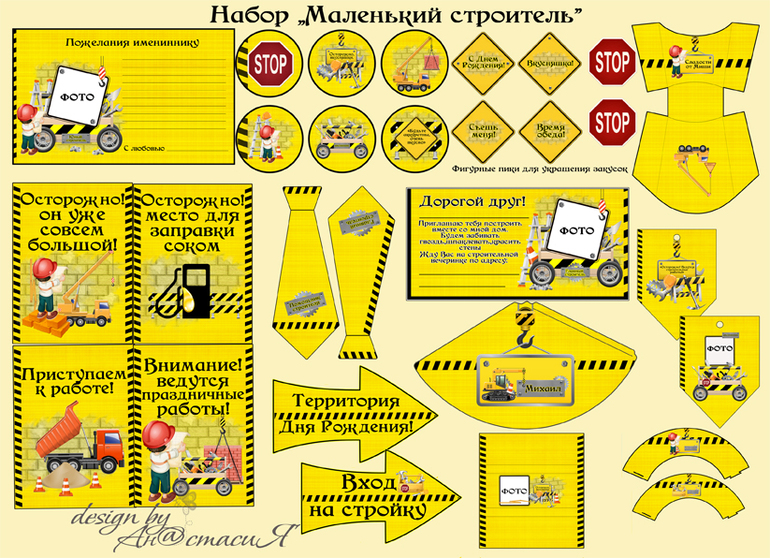 Сценарий для награждения медалью Сценарий для награждения медалью