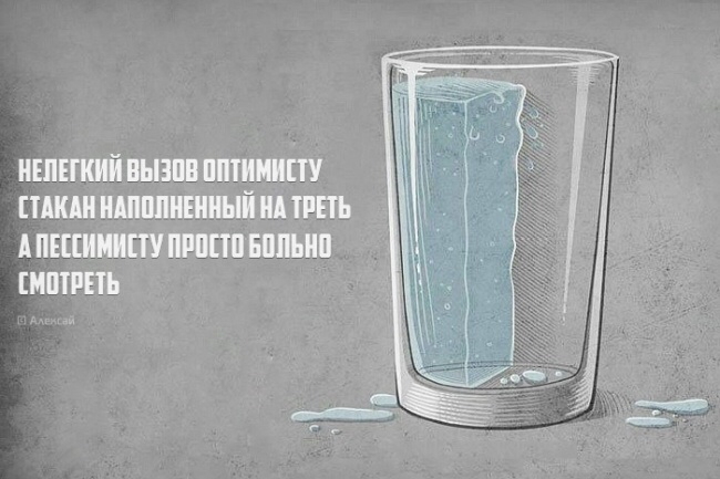 Прям....вот прям!!! Гы гы :-))
