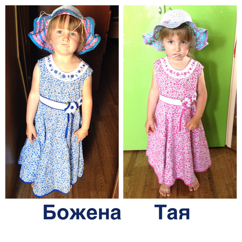 Дочики наши...