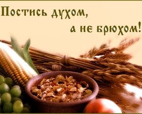 Пост про Пост...