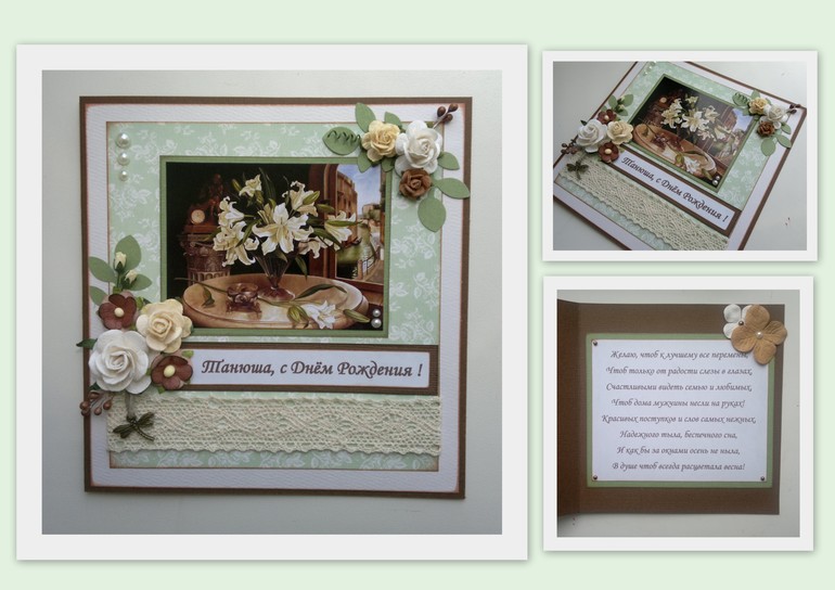 Здравствуйте,девочки!