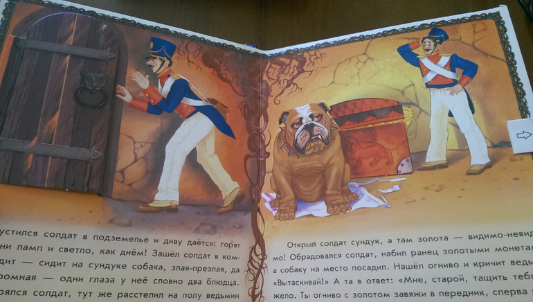 Книги серии "Оживи сказку"