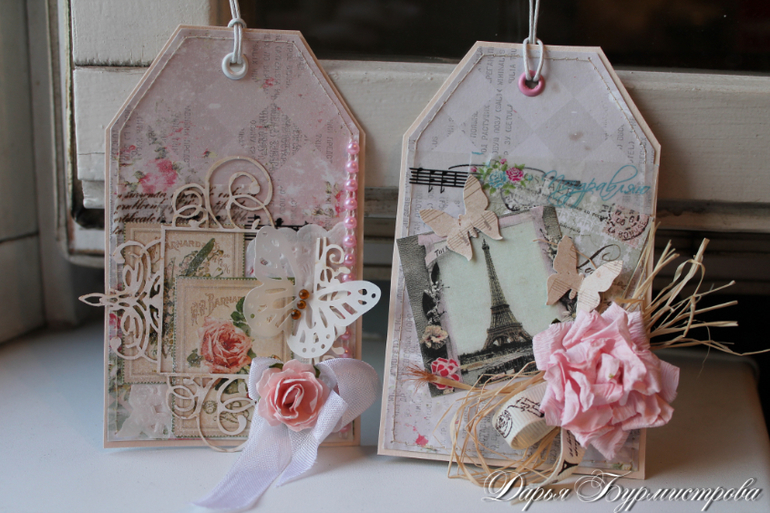 Распродажа тегов-открыток