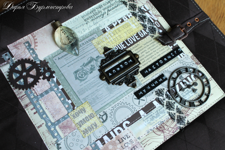 Мужской альбом.