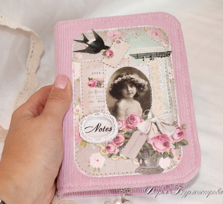 Блокнот для романтичной девушки...