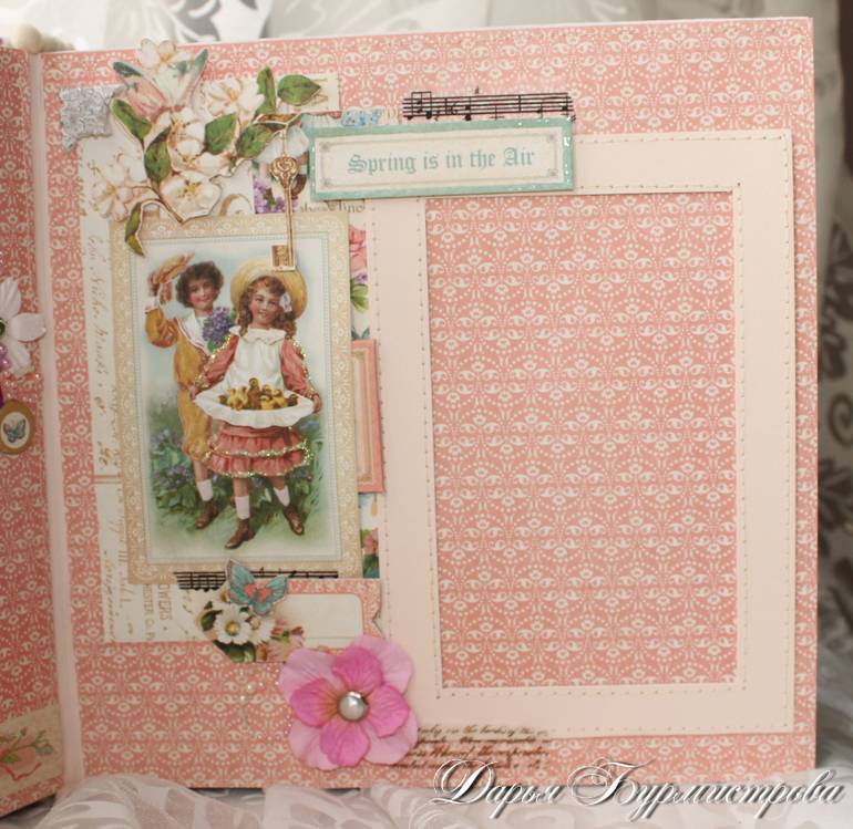 Альбом для девочки из новой Графики