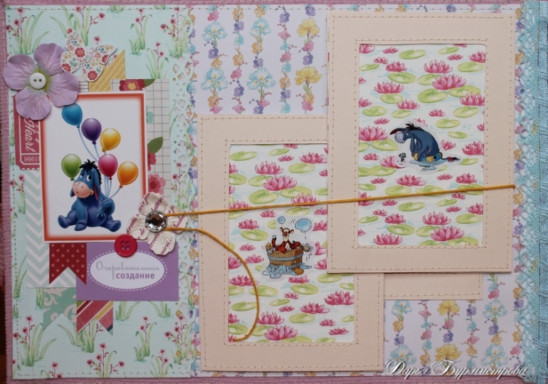 Альбомчик для девочки Винни!