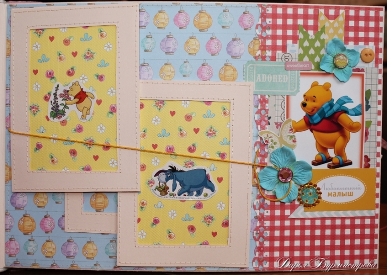 Альбомчик для девочки Винни!