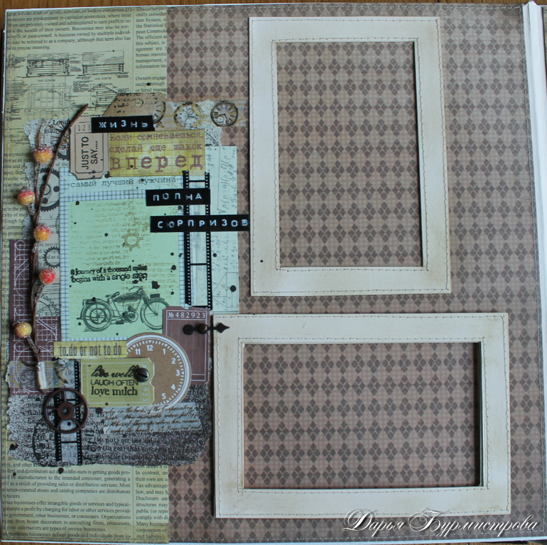 Мужской альбом.