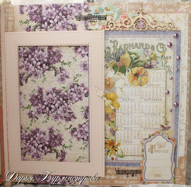 Альбом для девочки из новой Графики