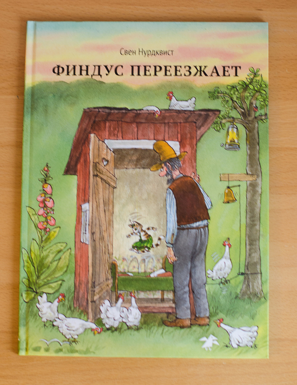 Книга ночная бабочка читать онлайн