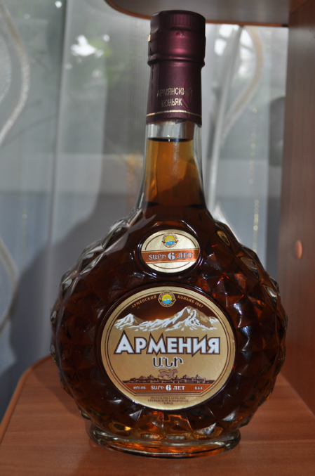 Армянские Коньяки Фото