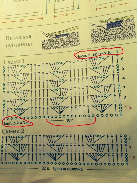 Помогите новичку