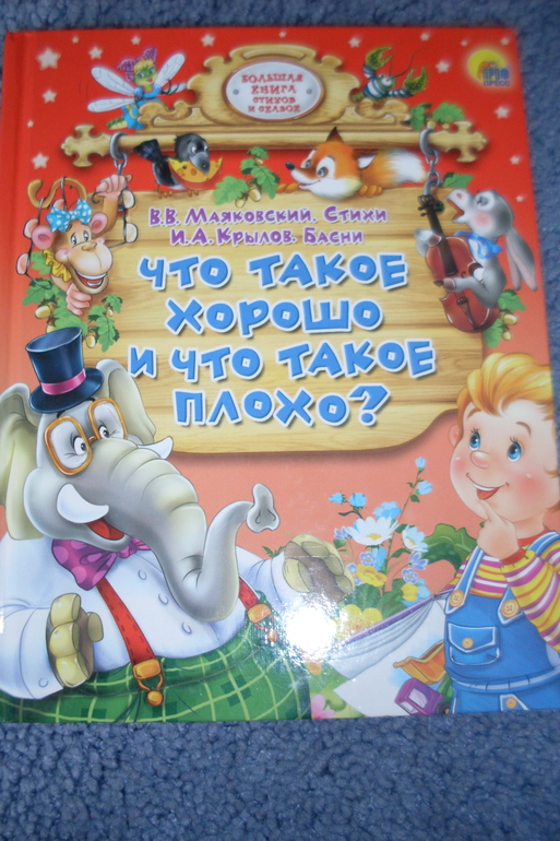 Оригинальное поздравление на свадьбу или как подарить Любовные стихи для мужчины
