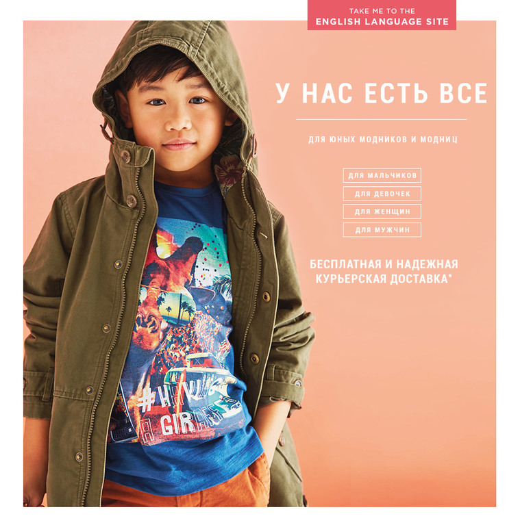 Next Интернет Магазин Одежды