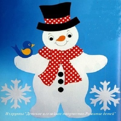Из бумаги снеговик Из бумаги снеговик