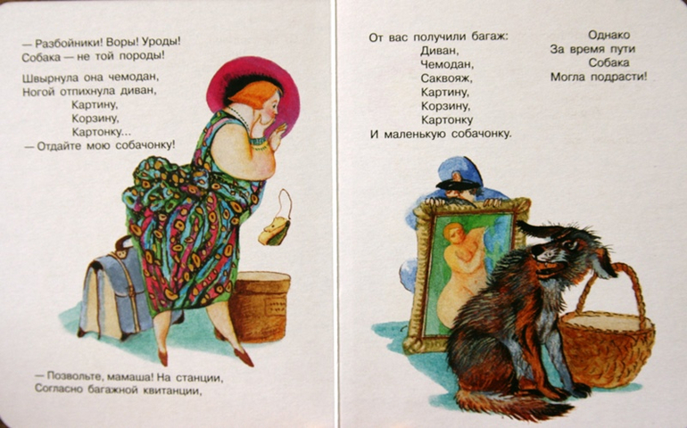 Напутствие папы сыну стих Напутствие папы сыну стих