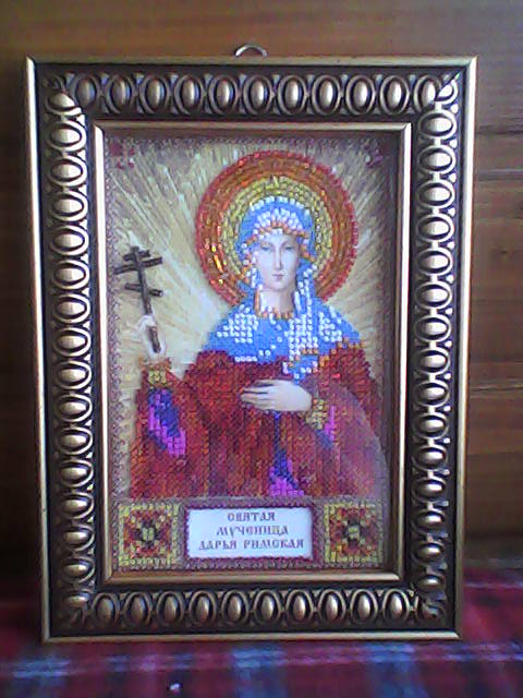 Первая проба