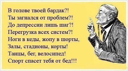 пара мотивашек)