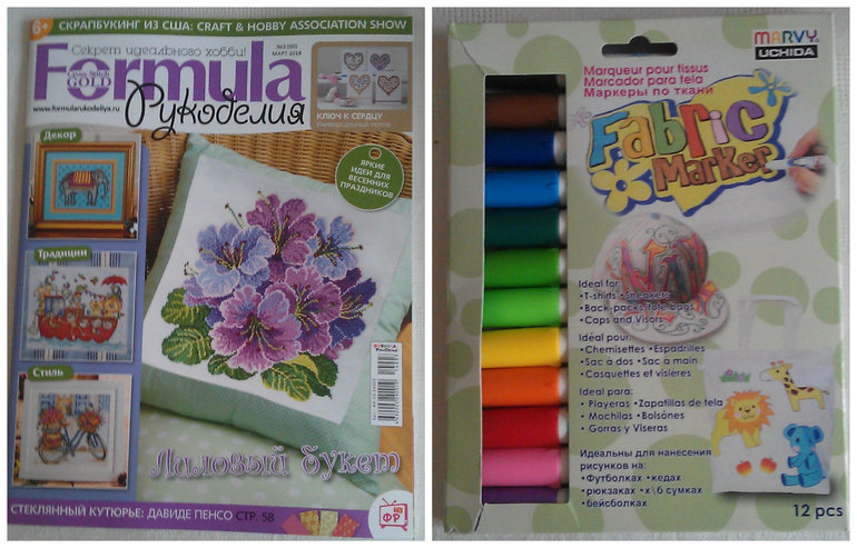 Моя добыча с Формулы Рукоделия весна 2014