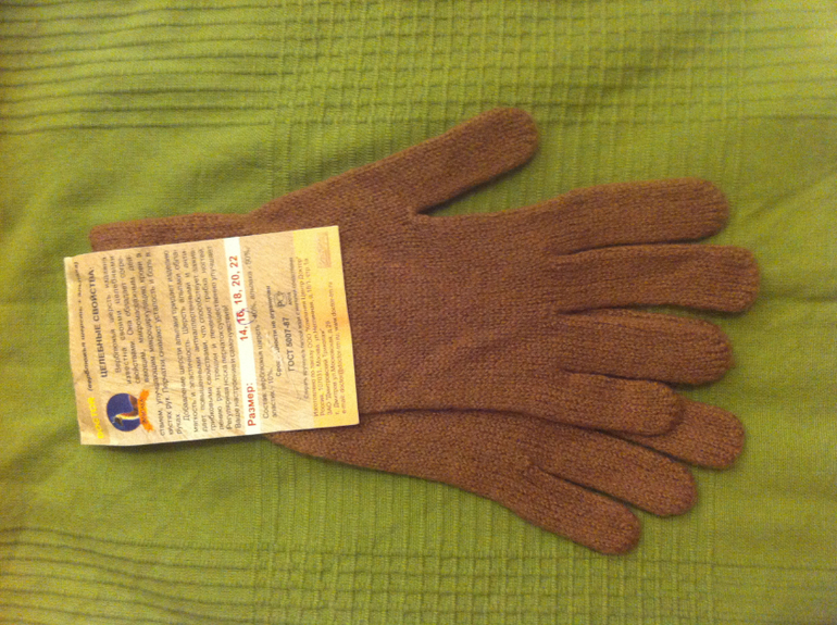 РАСПРОДАЮ ОСТАТКИ по низким ценам Изделия из верблюжьей шерсти