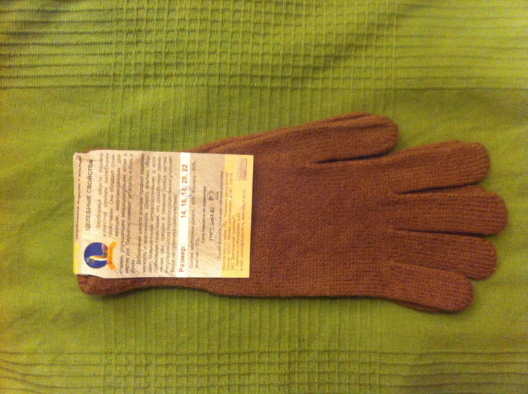 РАСПРОДАЮ ОСТАТКИ по низким ценам Изделия из верблюжьей шерсти