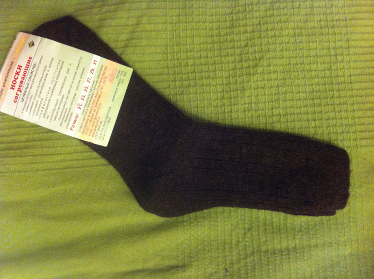 РАСПРОДАЮ ОСТАТКИ по низким ценам Изделия из верблюжьей шерсти