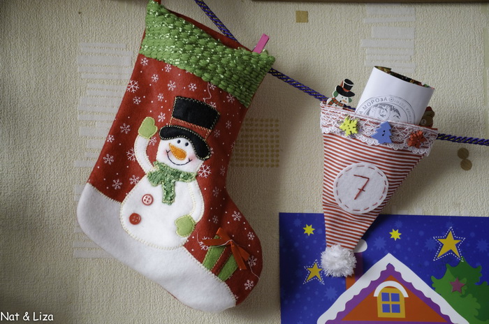 Праздник к нам приходит - наш адвент-календарь стартовал!