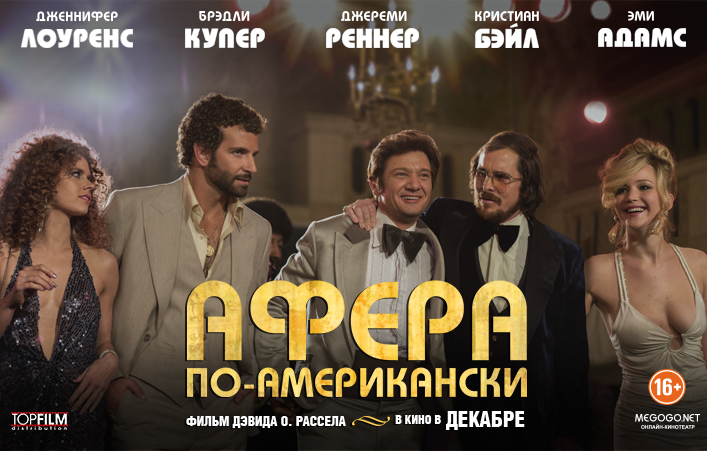 Последнее просмотренное