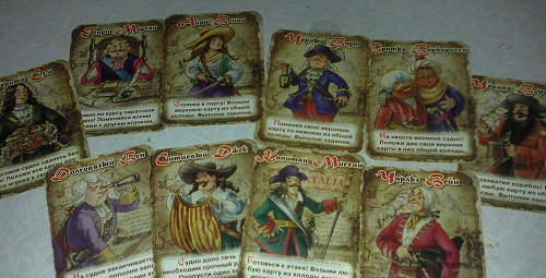 Веселая книга про пиратов