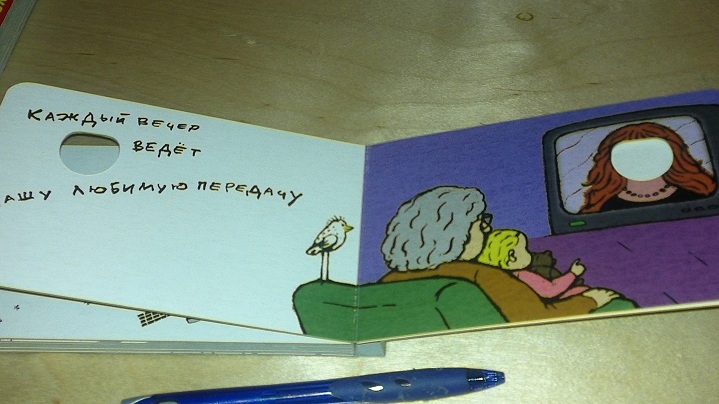 Маленькие картонные книжки