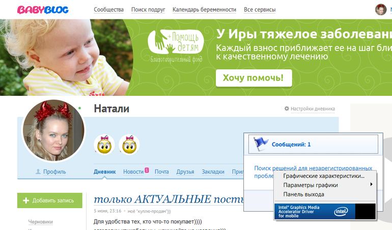 помогите советом)))