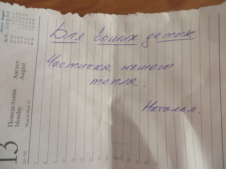 Я подарю тебе деток Я подарю тебе деток