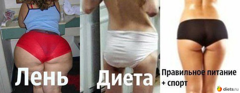 Мотиваторы)