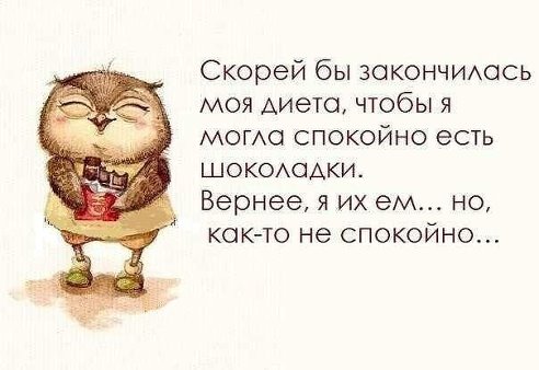хе хе)