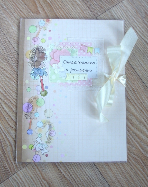 Обложки на свидетельства