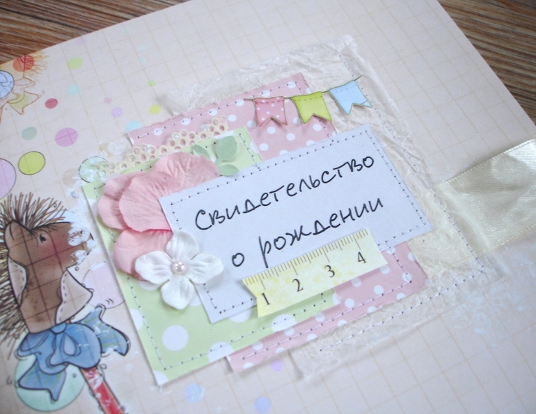 Обложки на свидетельства