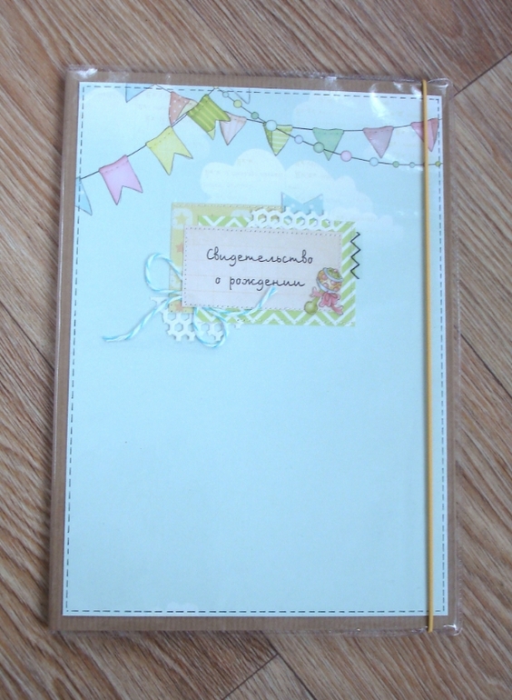 Обложки на свидетельства