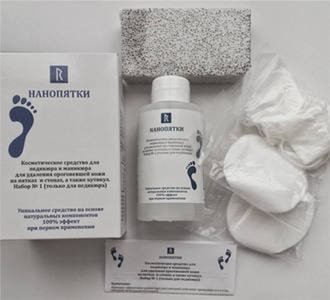 Средство для педикюра для размягчения пяток профессиональное Средство для педикюра для размягчения пяток профессиональное