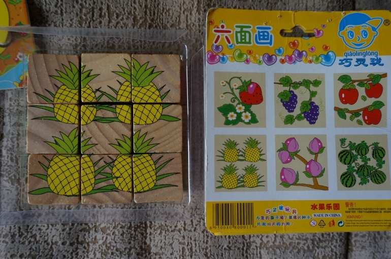 А вот и моя посылочка, довольна, как хомяк