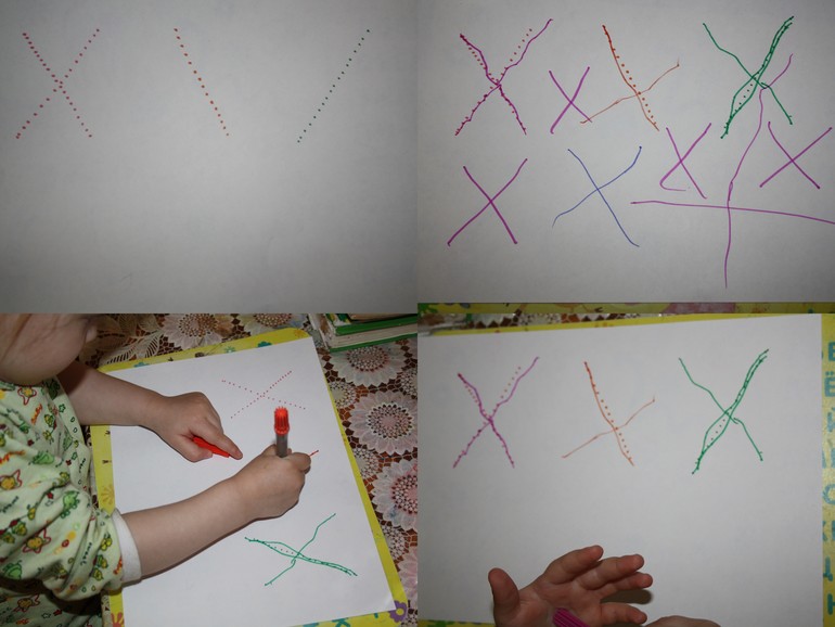 Учим буквы. Х.