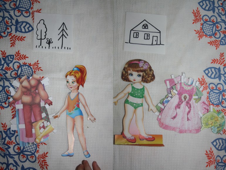 Одежда. День 1. Дом и улица.