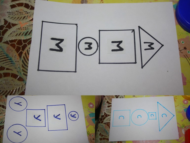 Повторяем буквы. 2.