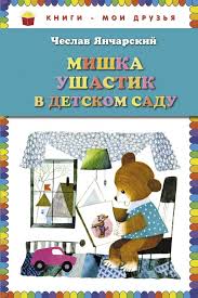 книжное
