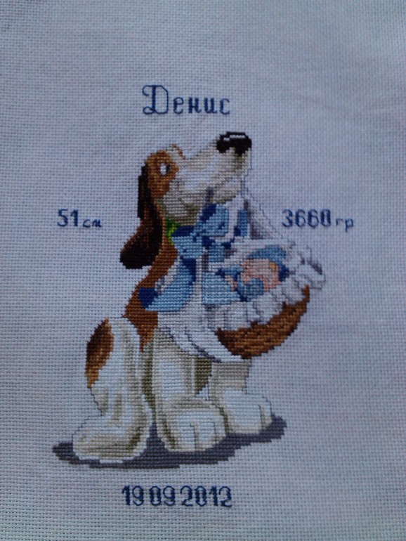 Метрика для сынульки