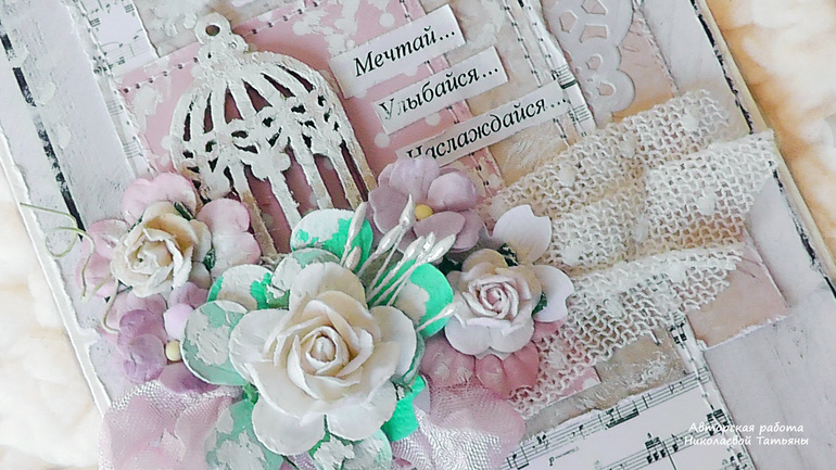 Отрыточка....