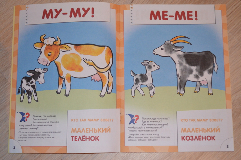 Малыш до года пособие Малыш до года пособие